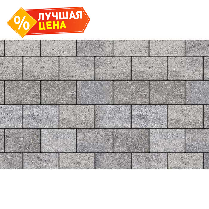 Плитка тротуарная Прямоугольник (Ла-Линия) Б.1.П.8 Искусственный камень Шунгит, 300x200x80 мм